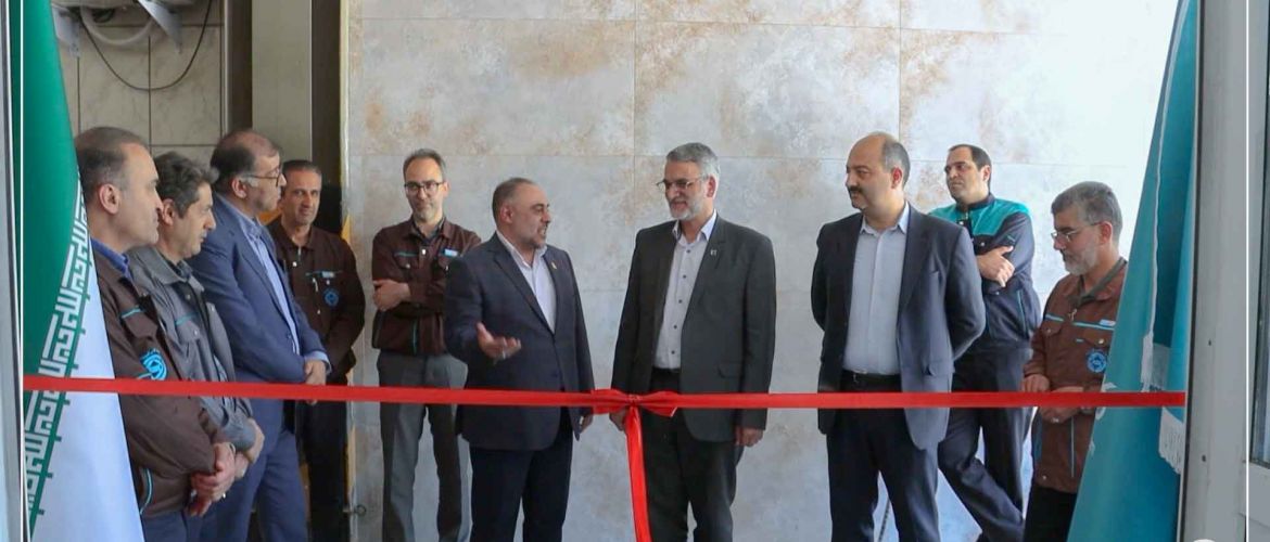 Opening