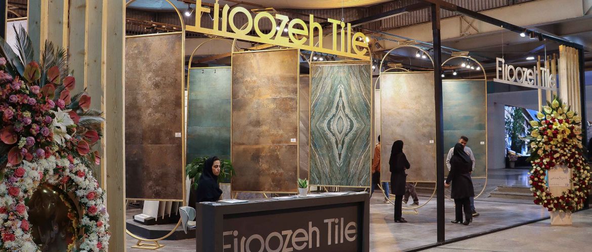 The presence of firoozehtile in Mashhad construction industry exhibition